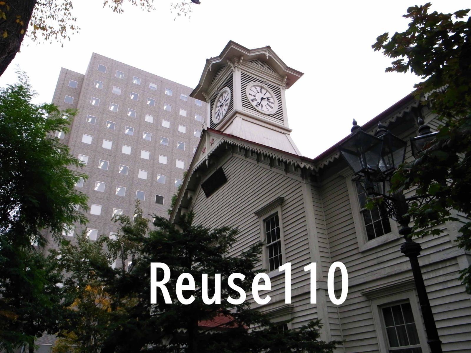 Reuse110shop - メルカリShops