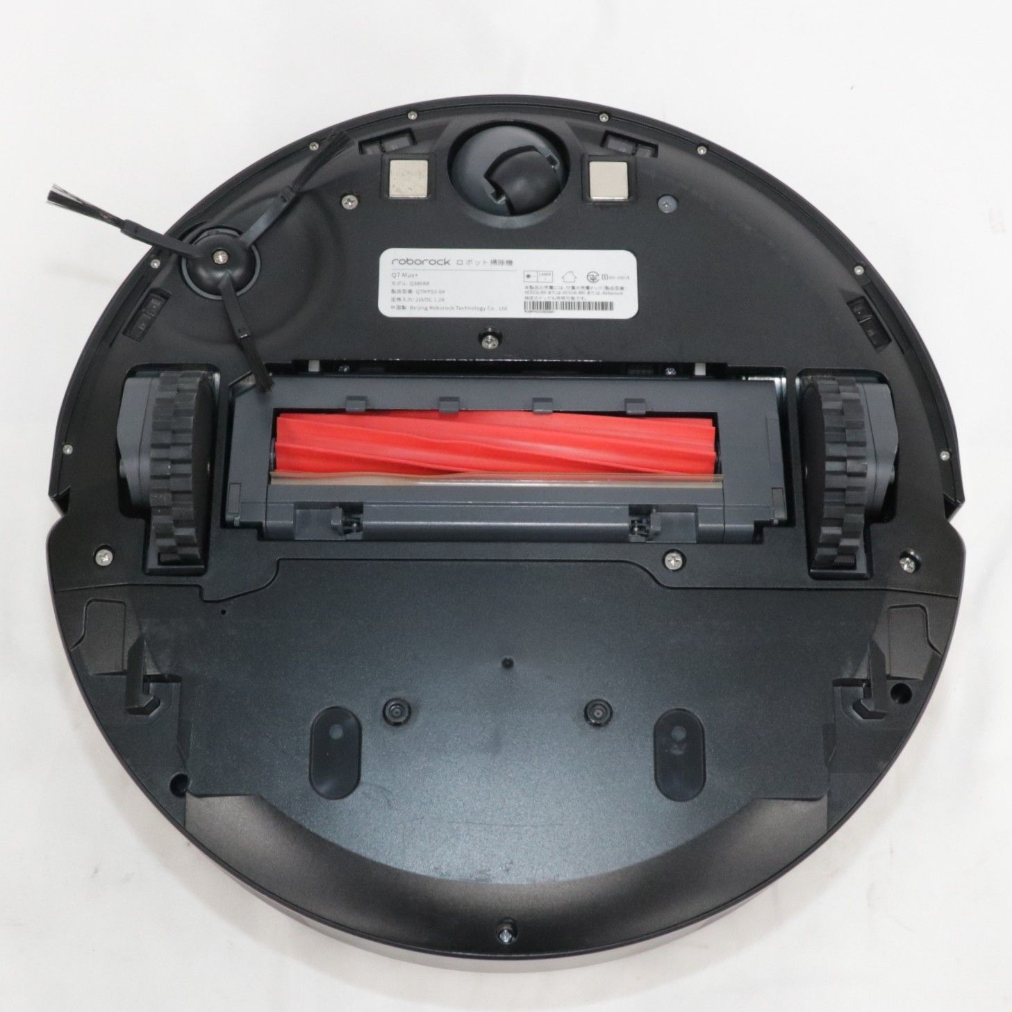 ロボロック Q7 Max+ ロボット掃除機 q7-max-plus-bk ブラック[難あり(D