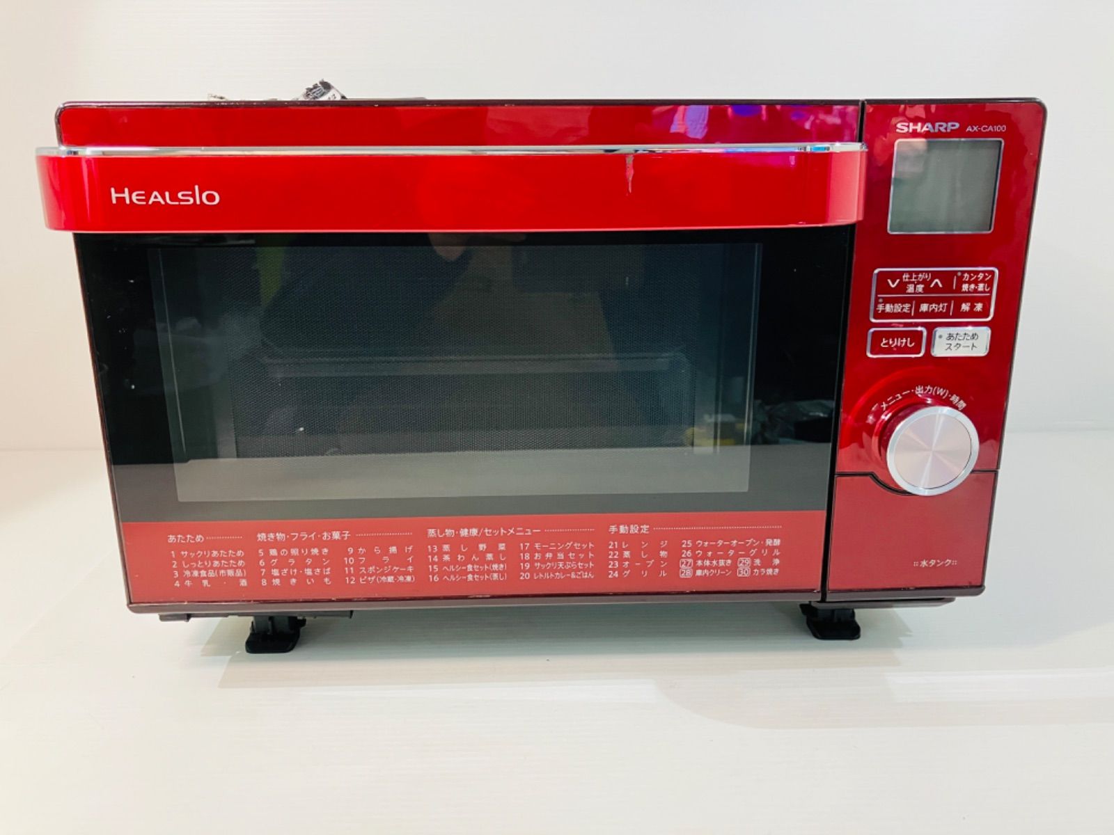 美品！◇シャープ SHARP◇ウォーターオーブン ヘルシオ AX-CA100