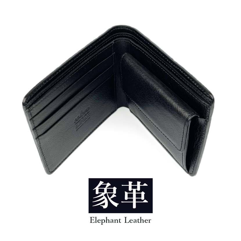 全3色】日本製 高級エレファントレザー × 姫路レザー 二つ折り財布 