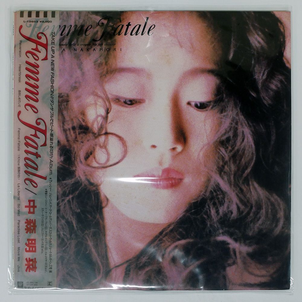 帯 国内盤 中森明菜/ファムファタル/REPRISE L12653 LP - メルカリ