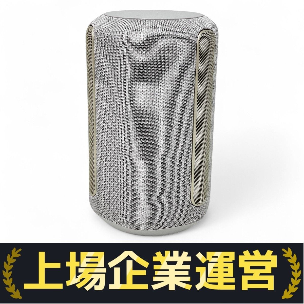 SONY SRS-RA3000 ワイヤレス スピーカー 2024年製 ソニー 中古