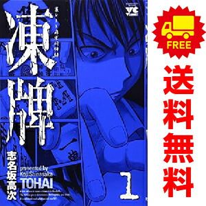 青年漫画　全巻セット 大流行中！ コミック 漫画 呪術廻戦 全巻 新品未開封 26冊