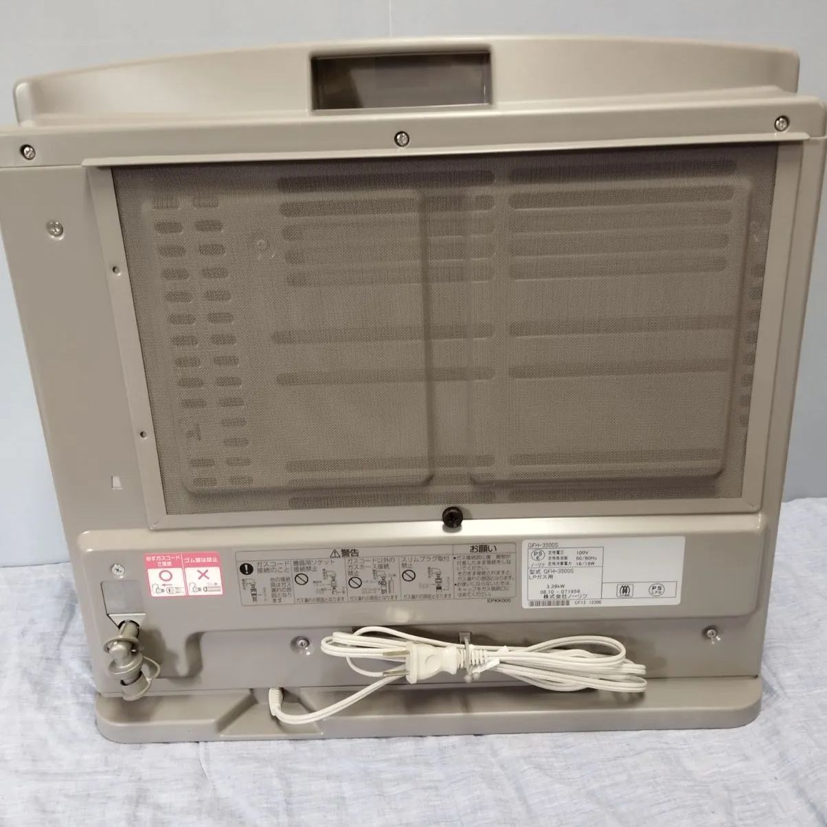 新品 NORITZ ガスファンヒーター GFH-3500S プロパンガス用 新品 NORITZ ガスファンヒーター GFH-3500S プロパンガス用