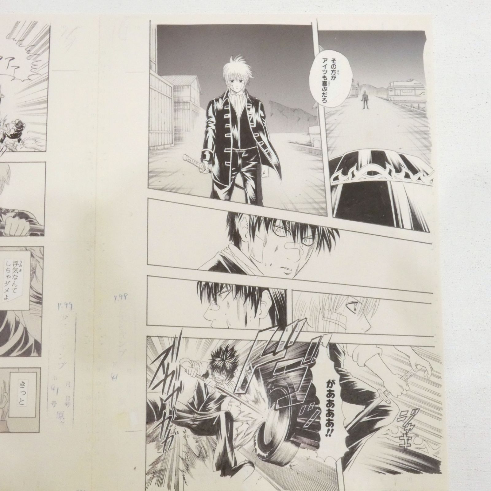 【未開封】銀魂　大銀魂展　複製原画　万事を護る者達Ver. A3サイズ Amazon.co.jp: 銀魂 大銀魂展 高級複製原画 最終章 銀ノ魂篇 Ver