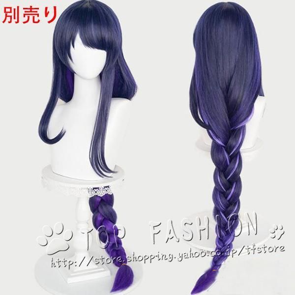 原神project げんしん