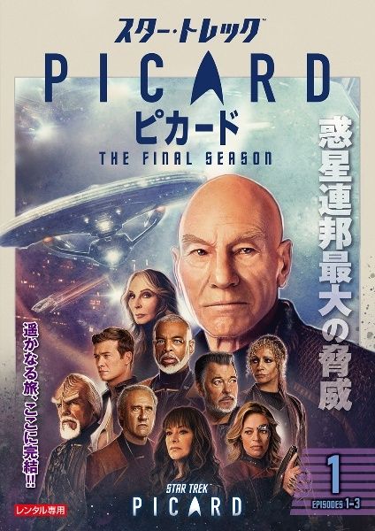 あいのうた 全４巻 DVDレンタル落ち Amazon.co.jp: 野ブタ。をプロデュース [レンタル落ち] (全4巻