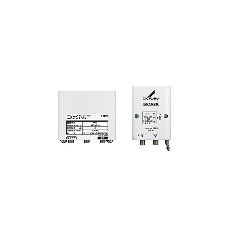DXアンテナ 38dB UHFブースター U38A U43A後継 1