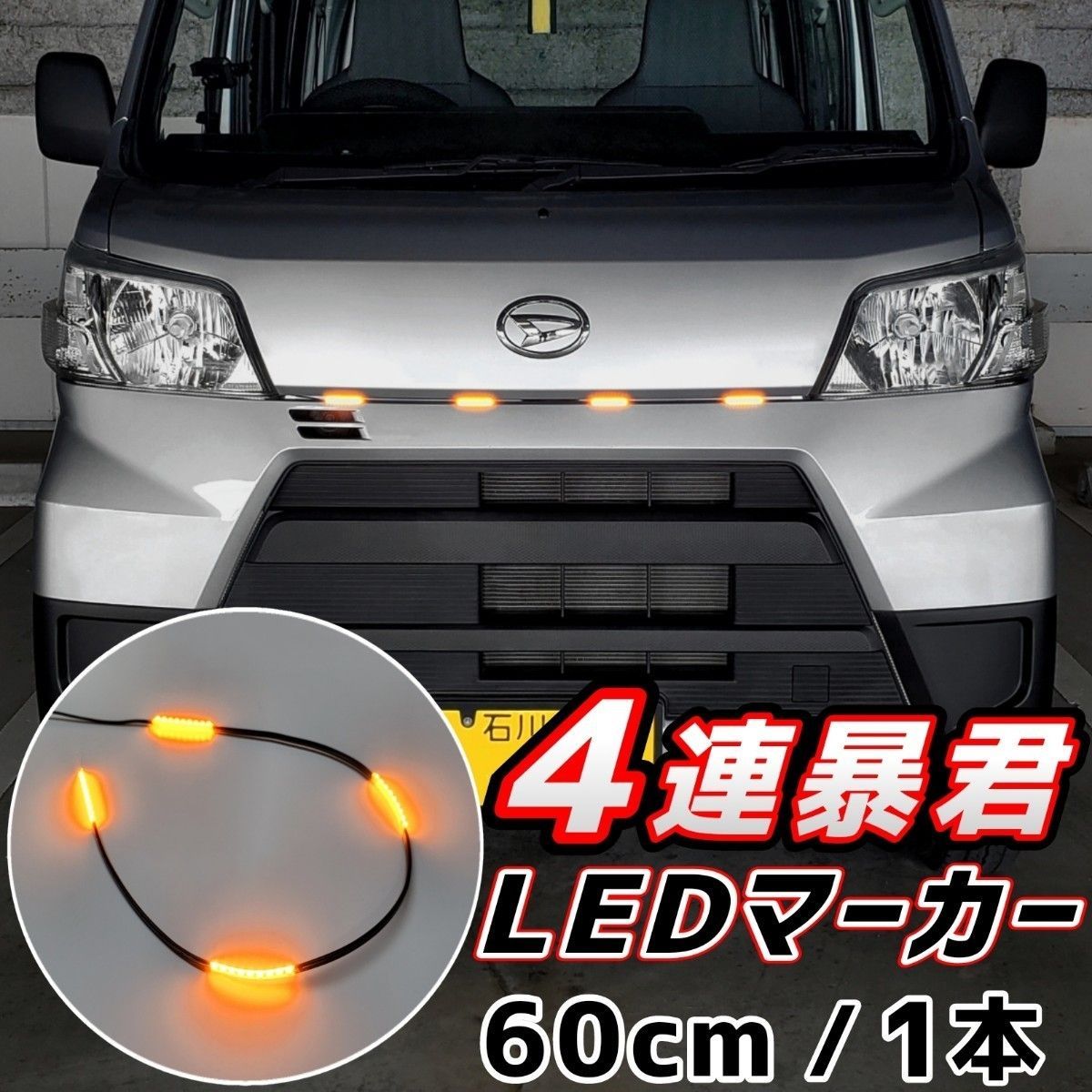 トップ 爆光 led テープ