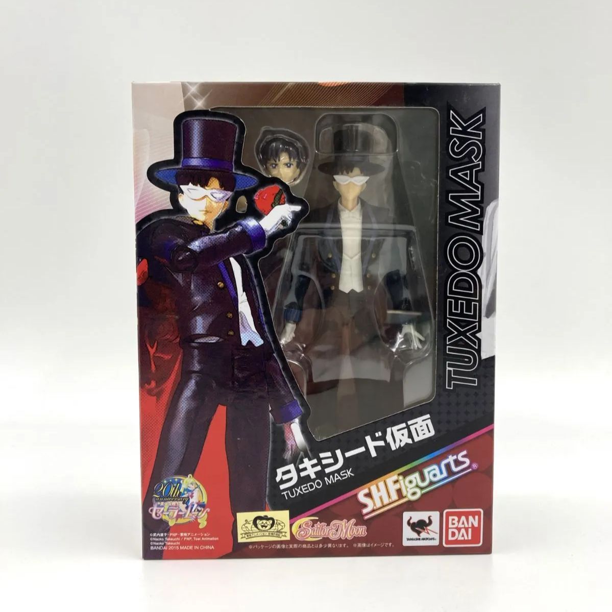 中古/B】S.H.Figuarts タキシード仮面 - ガンギメルカリ店 - メルカリ