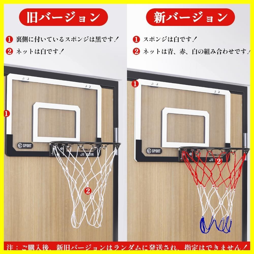 新品未使用　調整可能なバスケットゴールセット　子供用 XiaZ 適格請求書発行可 バスケットゴール 子供用 家庭室内・屋外