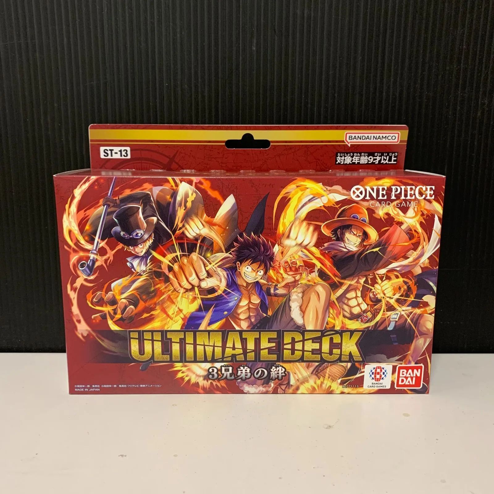 むつ52-1138】ワンピース カードゲーム アルティメットデッキ 3兄弟の