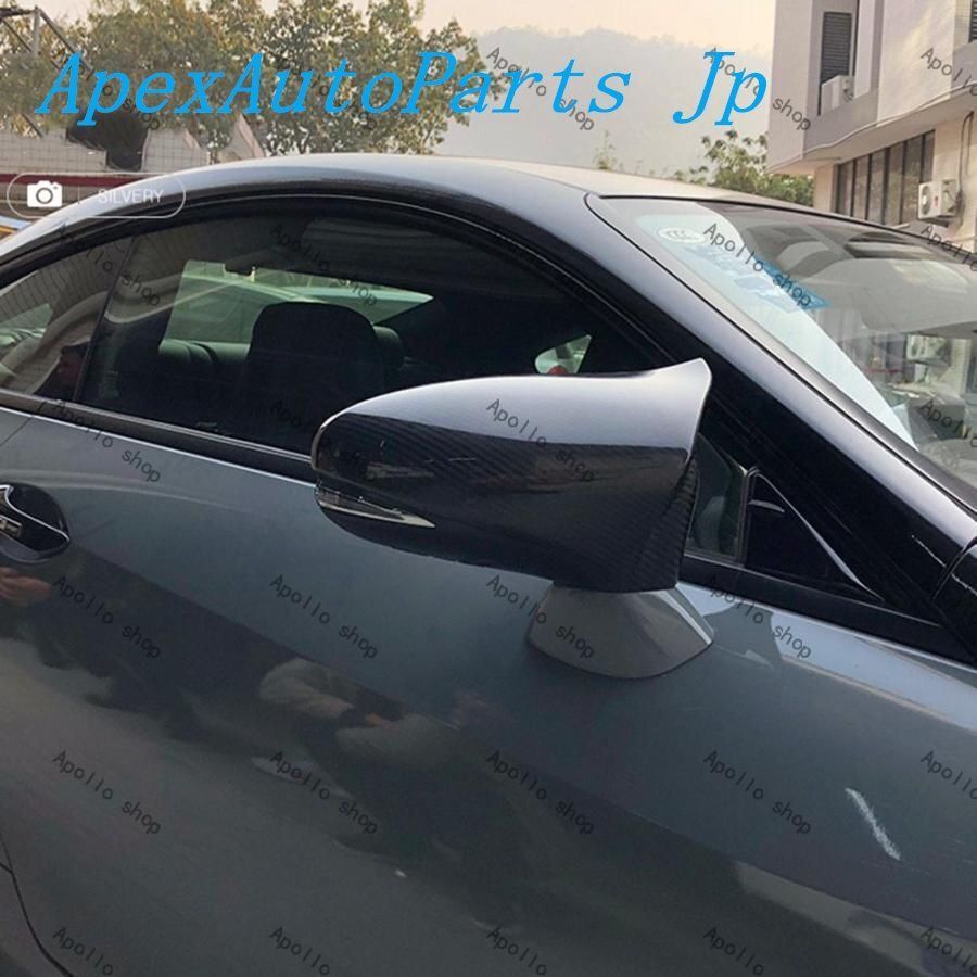 2個リアルカーボン繊維車の牛ホーン側リアビューミラーキャップシェルカバートリムレクサスIS200