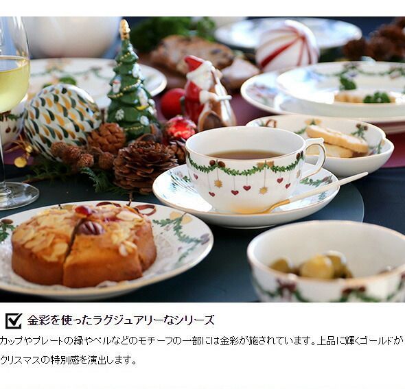 スターフルーテッド
