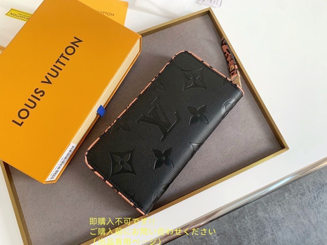 現行モデ LOUIS VUITTON ルイヴィトン長財布 さいふ ウォレット LV 長財布 小銭入れ