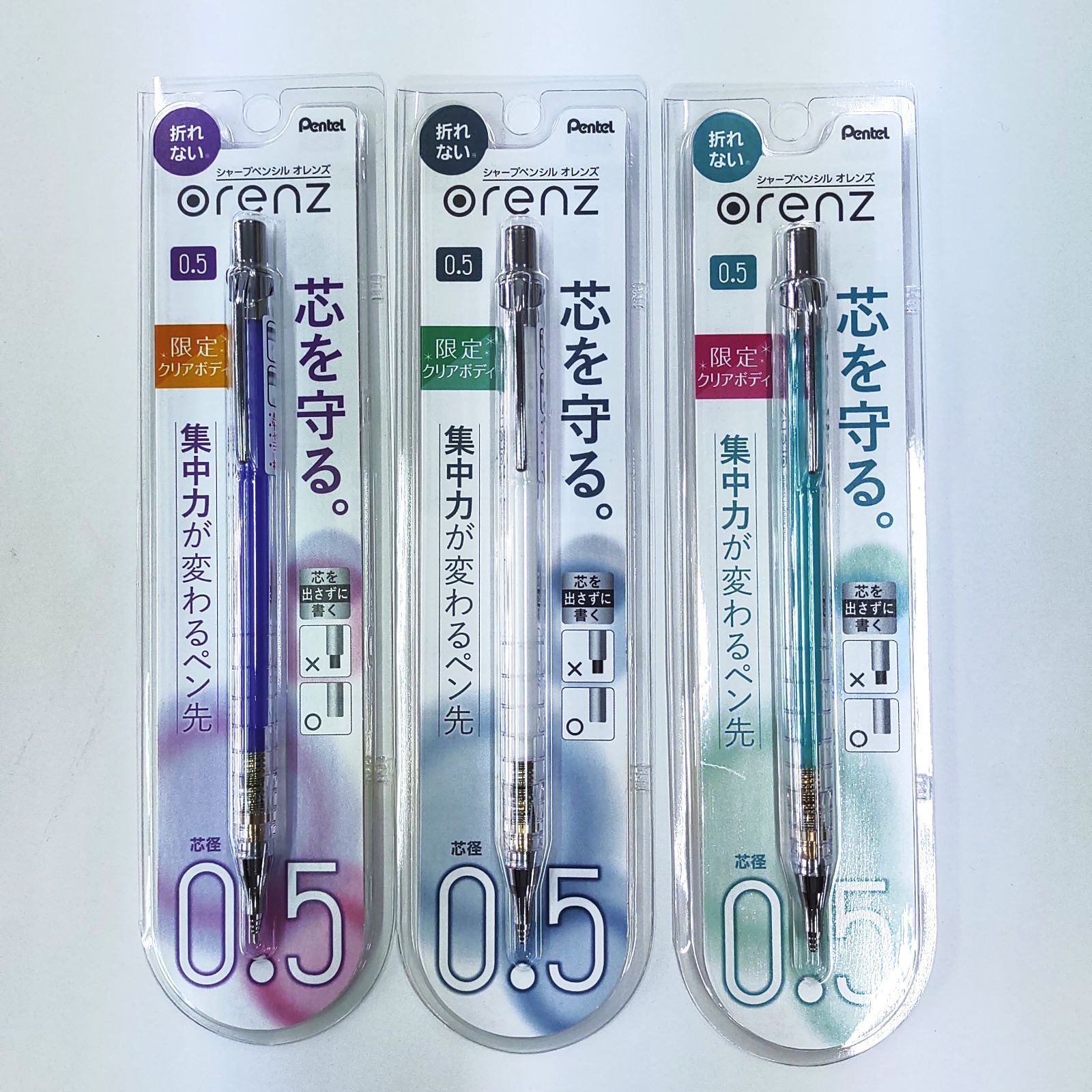 青いクリアボディ シャープペンシル 青いクリアボディ シャープペンシル 青いクリアボディ シャープ