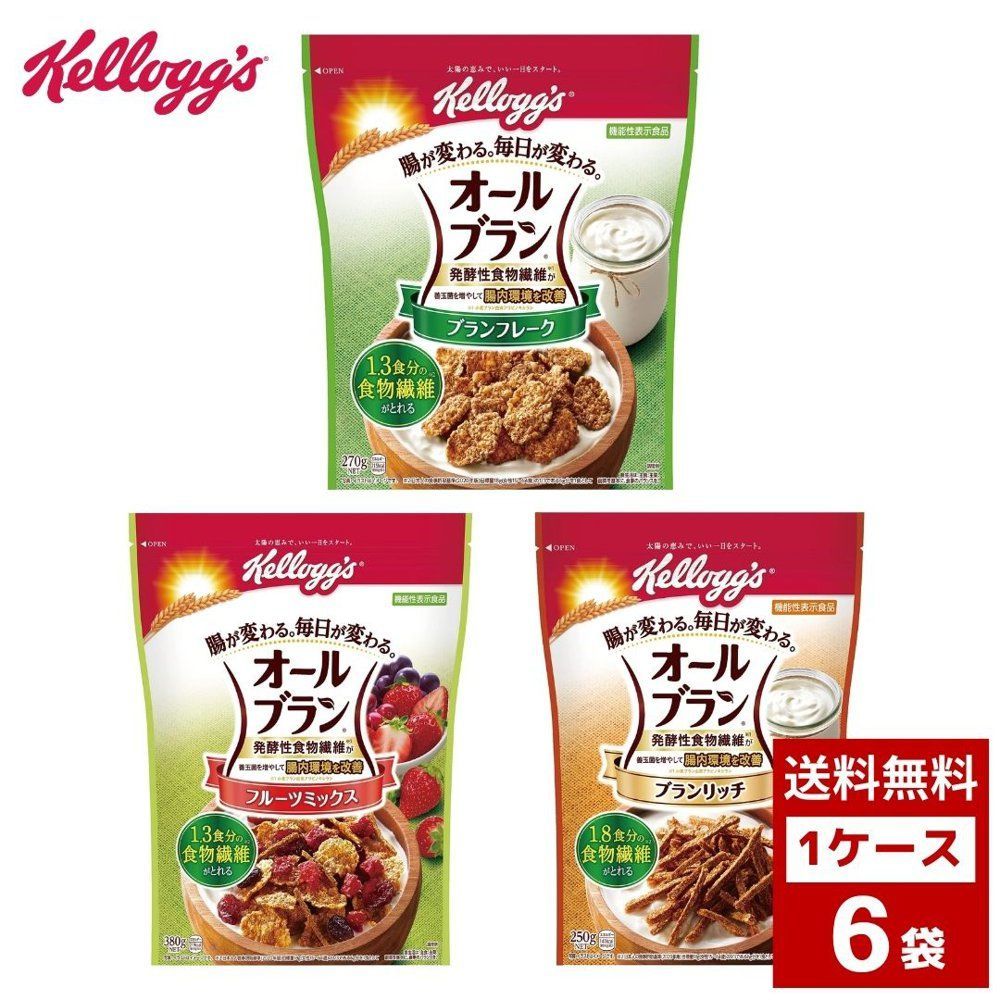 オールブランシリーズ 各種1ケース6袋入り オールブラン コーンフレーク 詰め合わせ まとめ買い 箱買い 詰め合せ 防災 非常食 箱 ケース