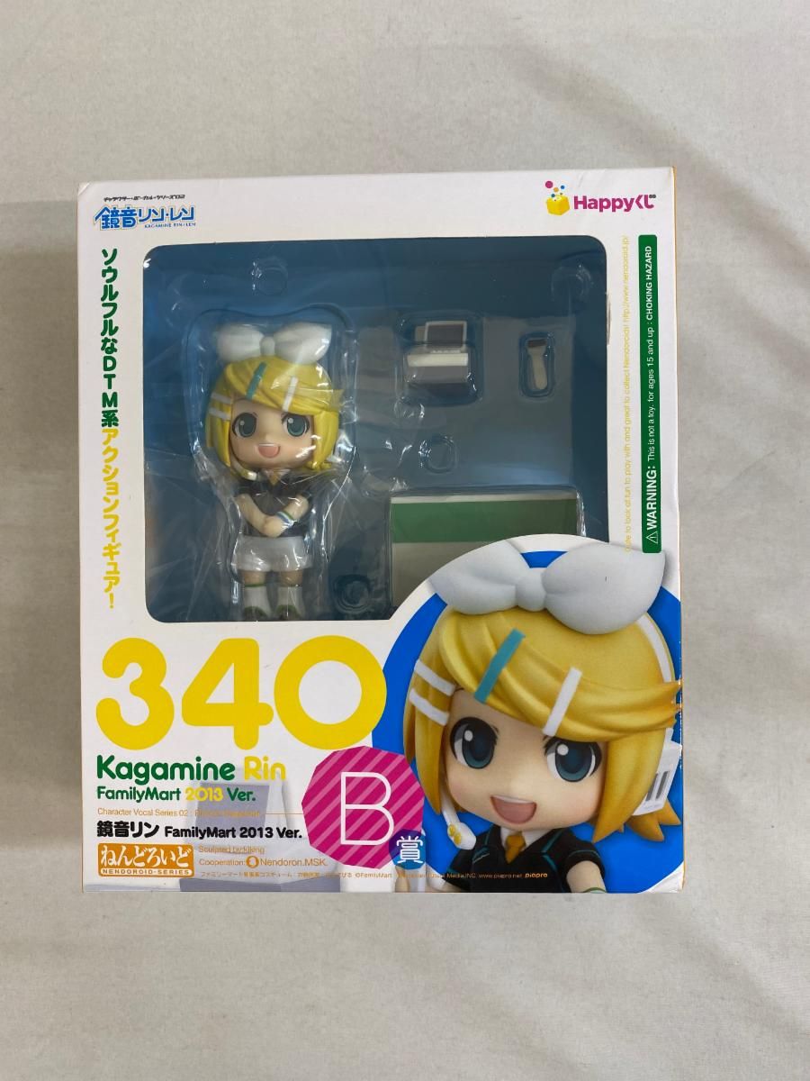 ねんどろいど　鏡音リン鏡音レン　　ファミリーマート2013 Ver. ねんどろいど 鏡音レン FamilyMart 2013 Ver.