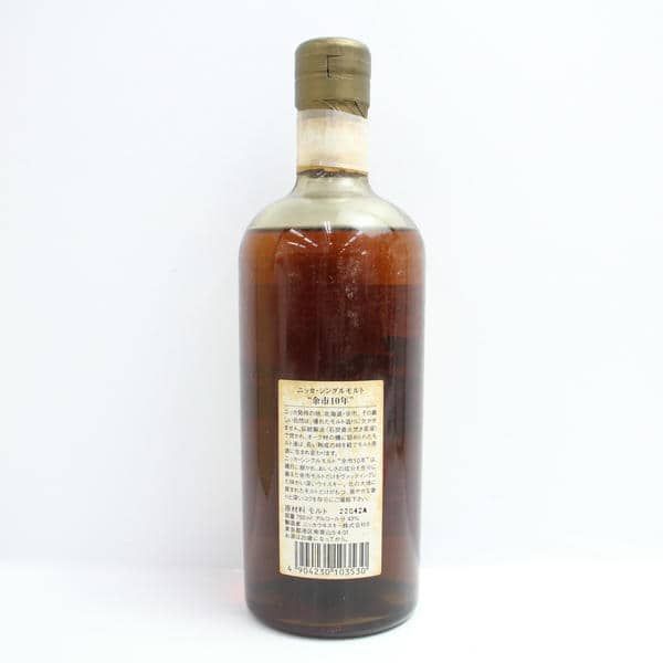 NIKKA（ニッカ）余市 10年 北海道余市モルト原酒 43％ 750ml ※ラベル・箱汚れ E24J100004 - メルカリ