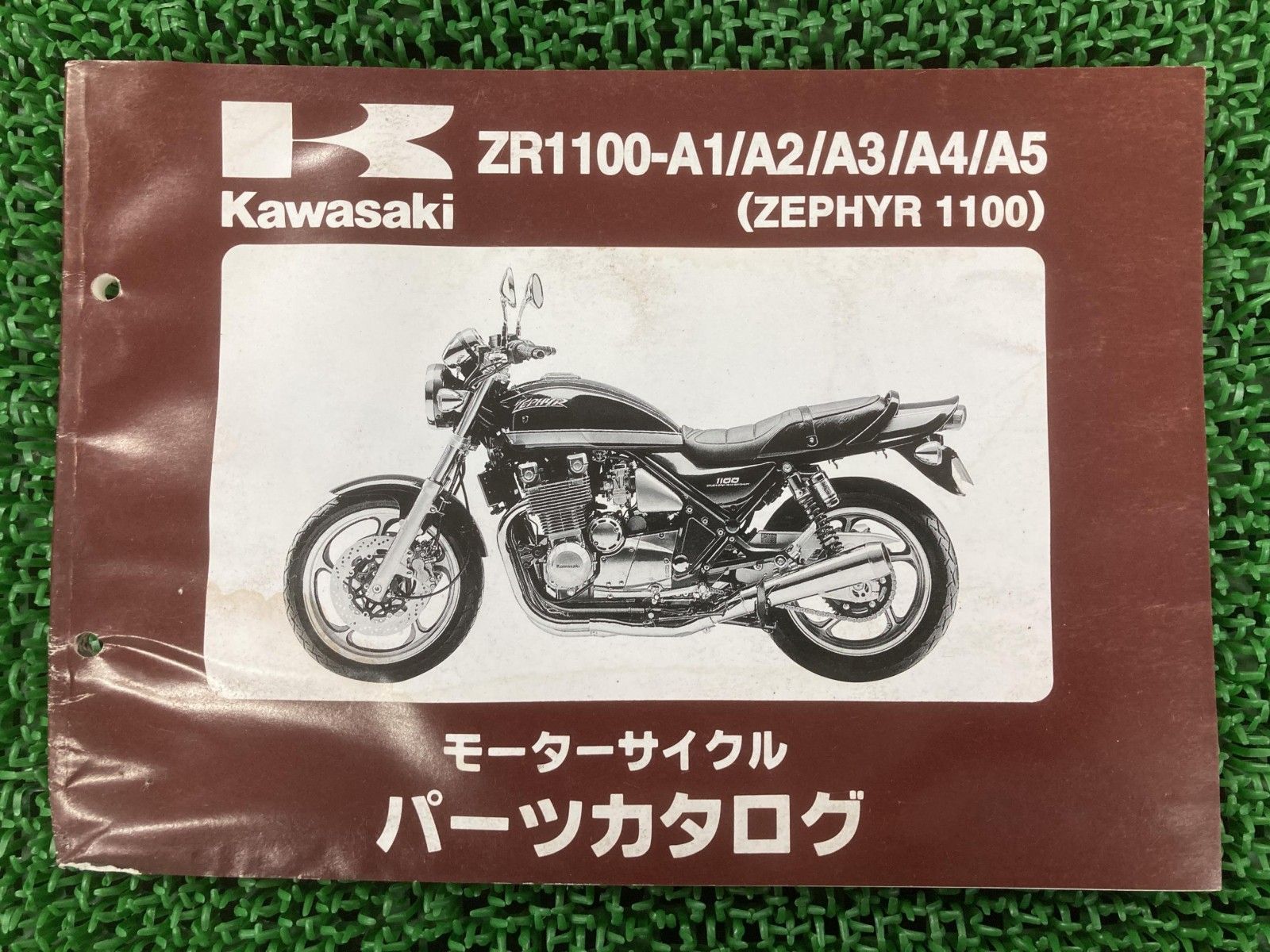 Zephyr ゼファー1100 サービスマニュアル　パーツリスト　中古品 カワサキ ゼファー1100 正規 中古 パーツリスト : - サービス