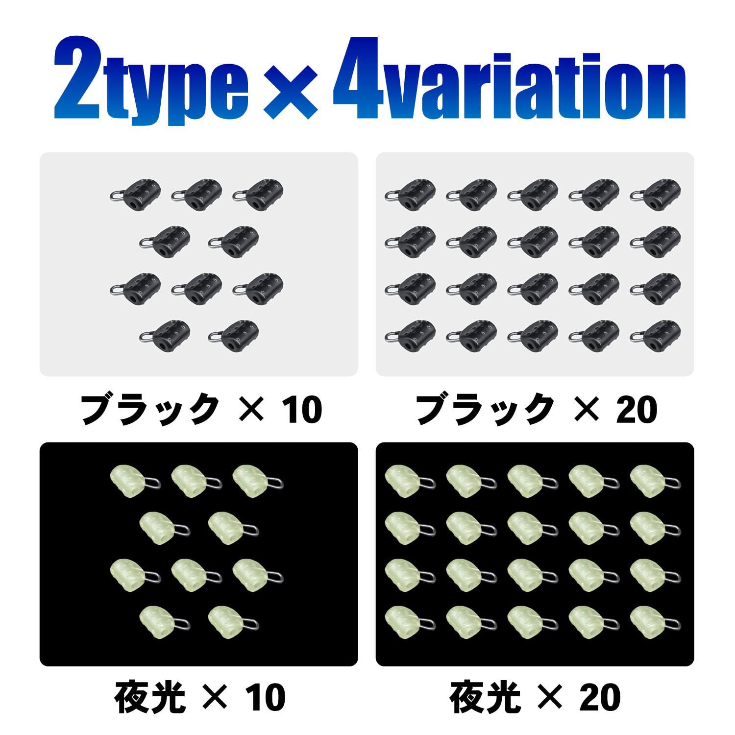 Optimister タイラバ タングステン スライドパーツ びんびんスイッチ 回転ビーズ タイラバセット 20個セット ブラック [ブラック（20個）]  - メルカリ