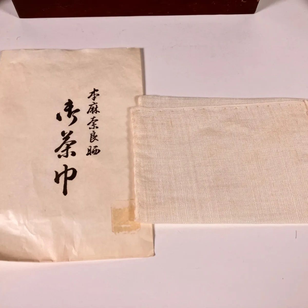 野立用 抹茶セット