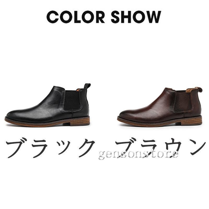 紳士靴 アンクルブーツ