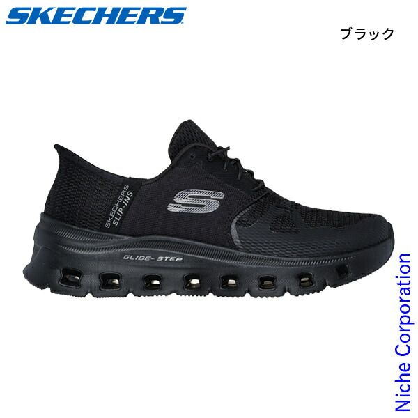 スケッチャーズ スリップインズ グライドステップ プロ ウィメンズ 150420 BBK ブラック 24.5cm