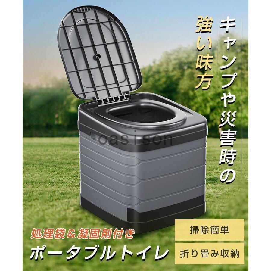 グッズ
