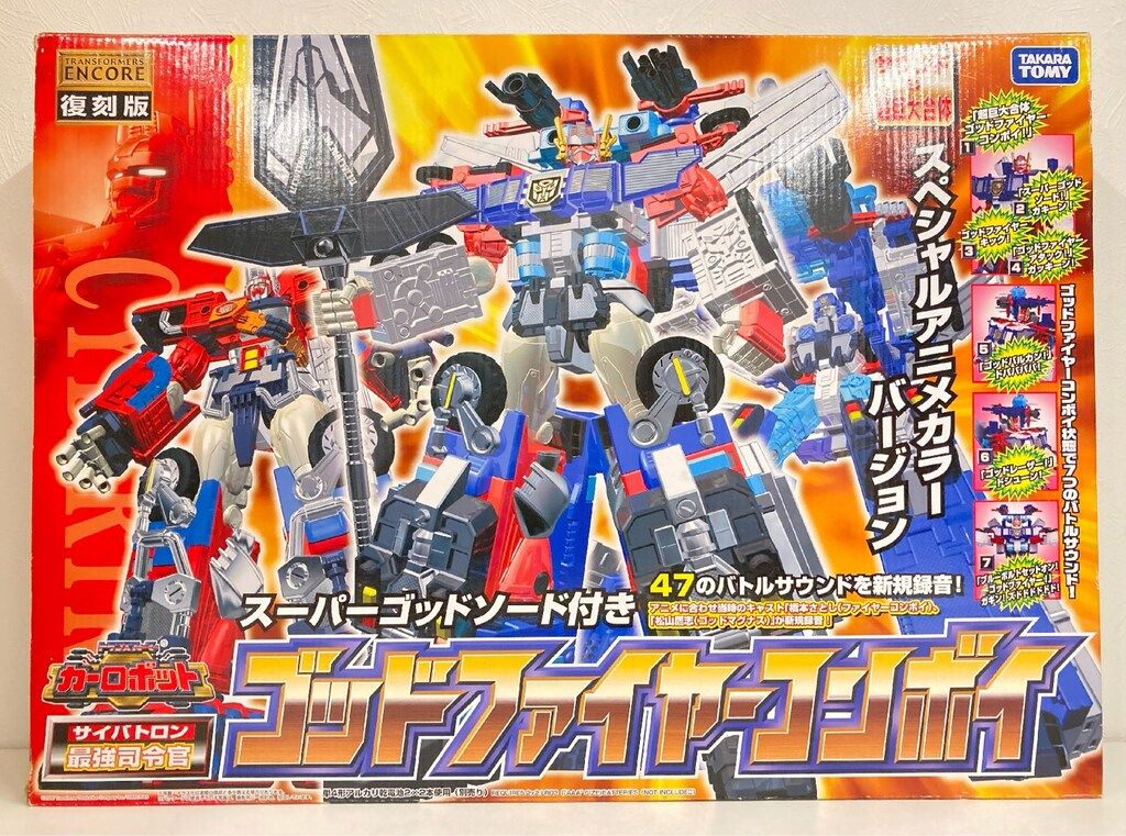 タカラトミー 復刻版 アンコール トランスフォーマー カー