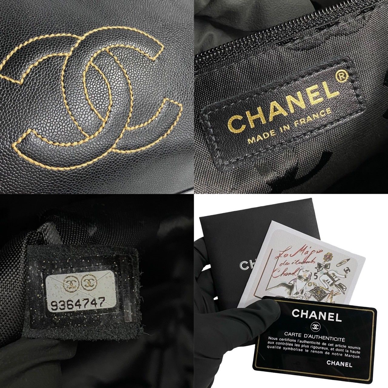 極 美品 シール有 9番台 CHANEL シャネル キャビアスキン ワイルド 