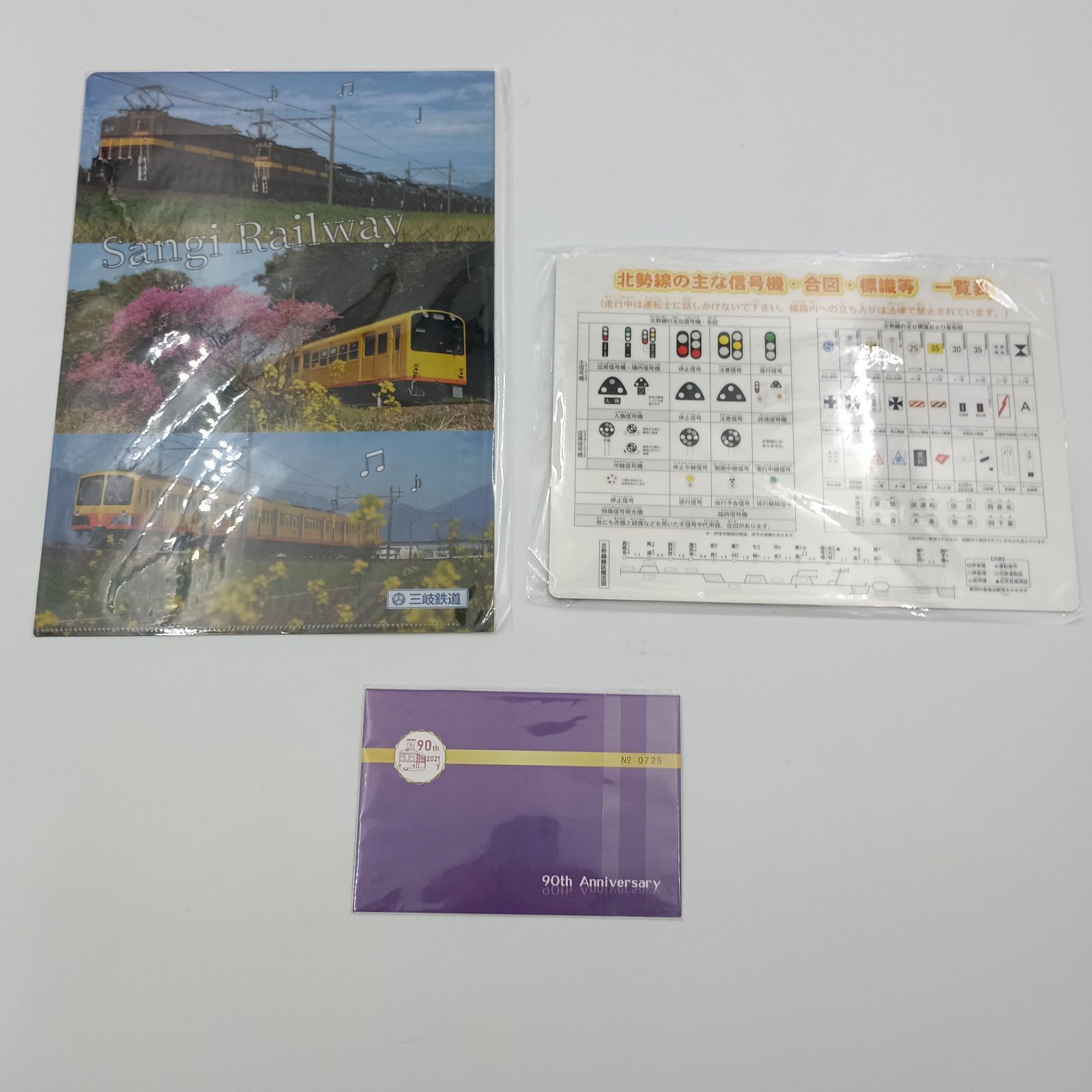 KS-0002】三岐鉄道グッズ5点セット 北勢線電化全線開通 90周年