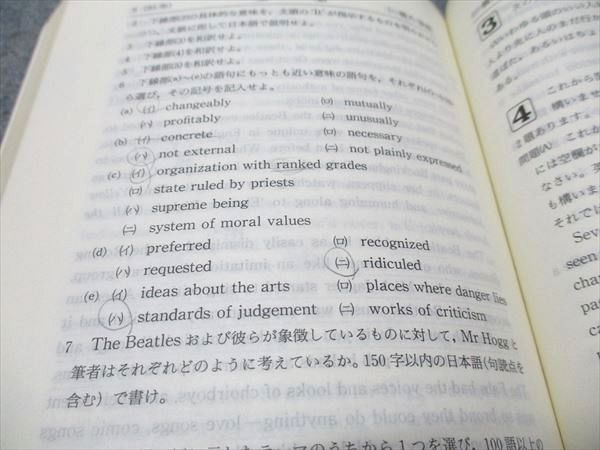 一橋大学（後期日程）｜「赤本」の教学社 大学過去問題集