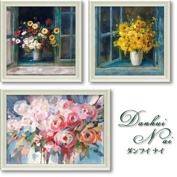 ユーパワー ダンフイ・ナイ Gel加工 アートフレーム 「コースタル ダリア」 ユーパワー Gel加工 アートフレーム ダンフイ・ナイ 「フル フラワーズ