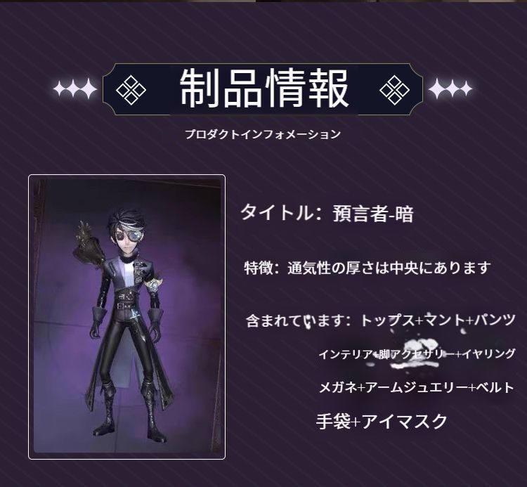 第五人格