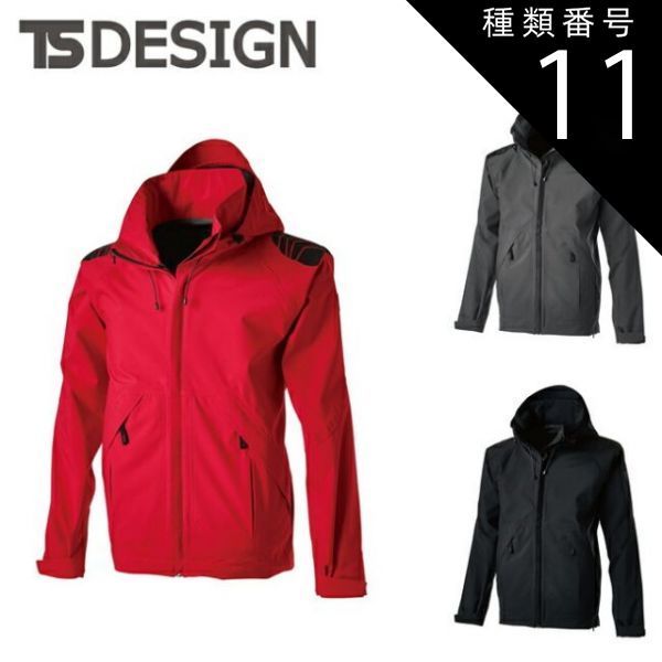 種類11 75 レッド|LL TSDESIGN 藤和 ＴＳＴＥＸレインジャケット 18116