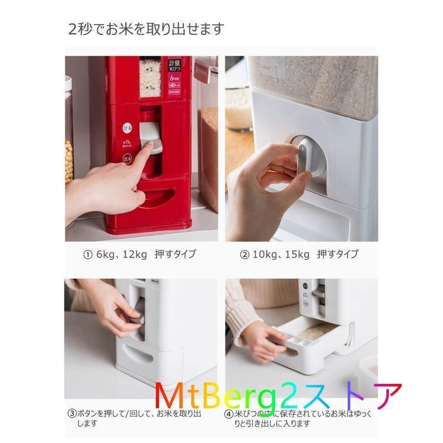 キッチンツール