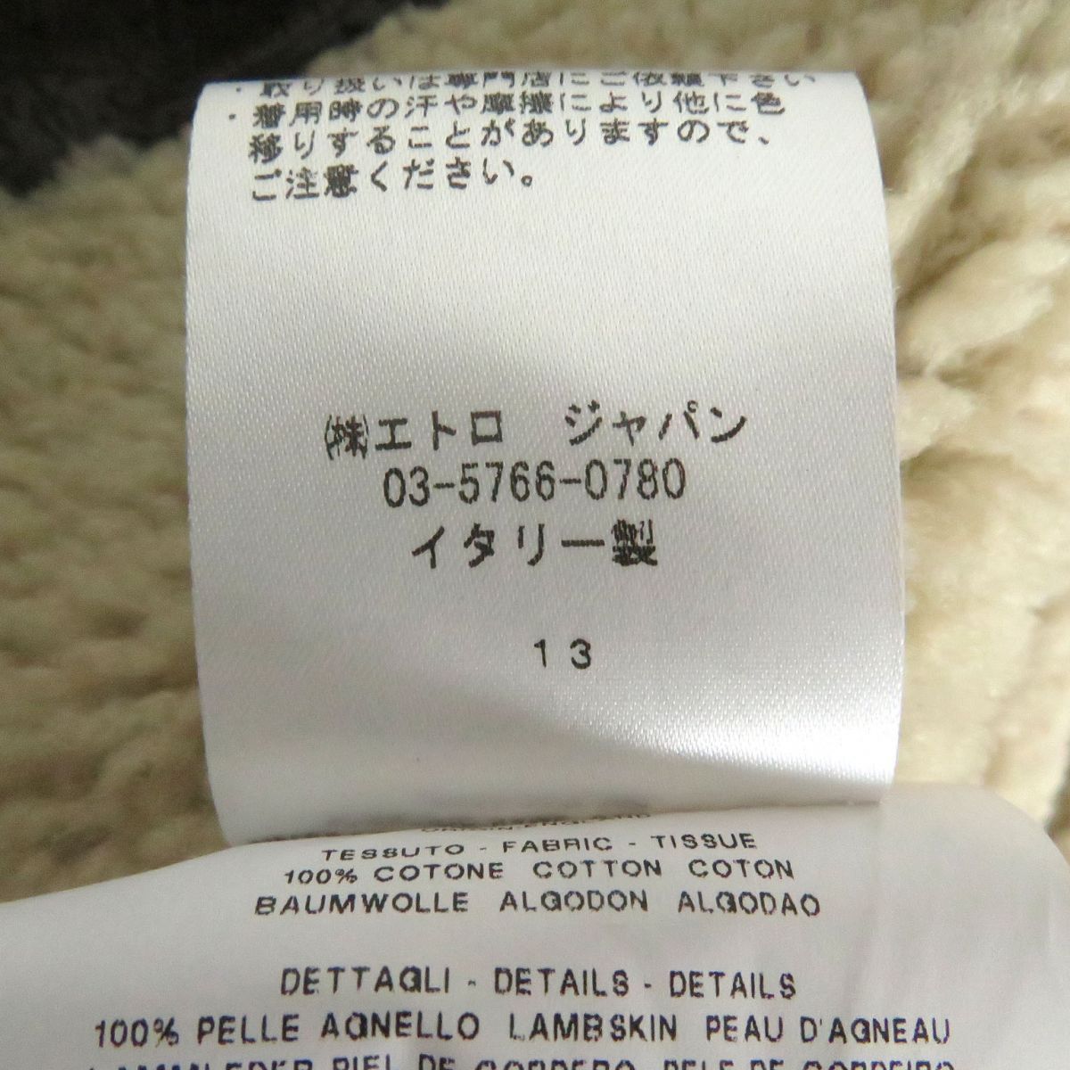 美品□ETRO/エトロ グレンチェック コットン切り替え WZIP 羊革 ダブル