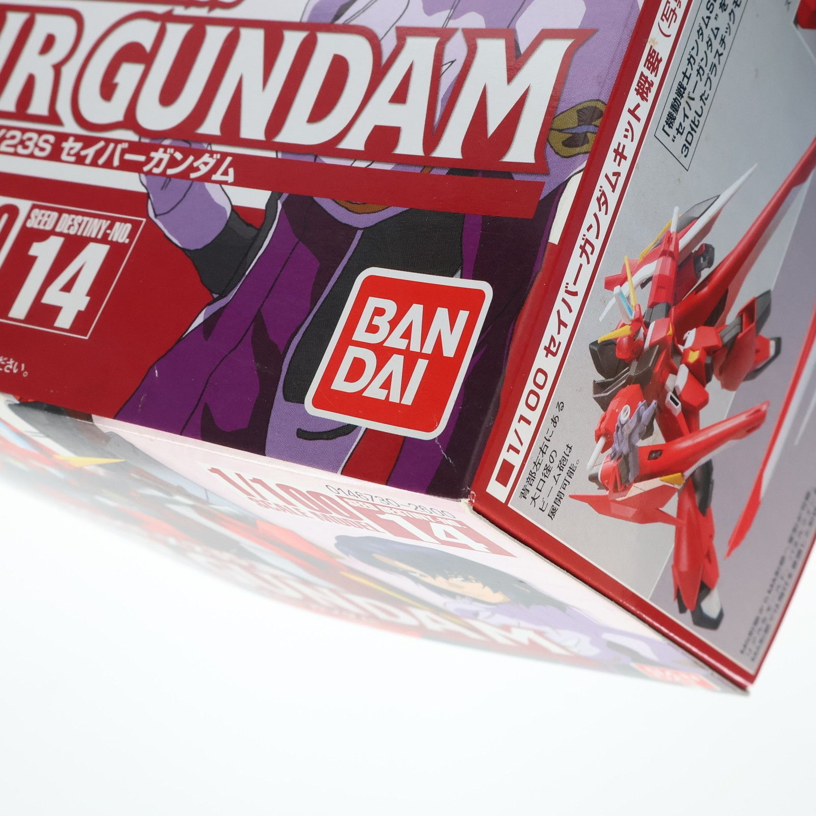 1/100 セイバーガンダム 機動戦士ガンダムSEED DESTINY(シード