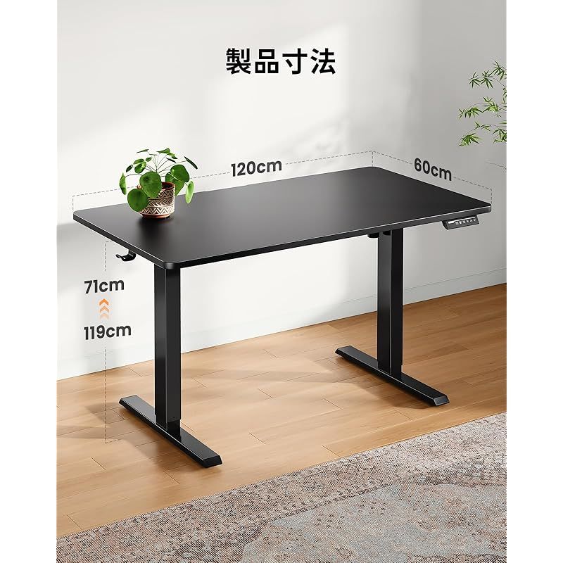 128 電動昇降デスク ゲーミングデスク 電動 120×60 勉強机 オフィス