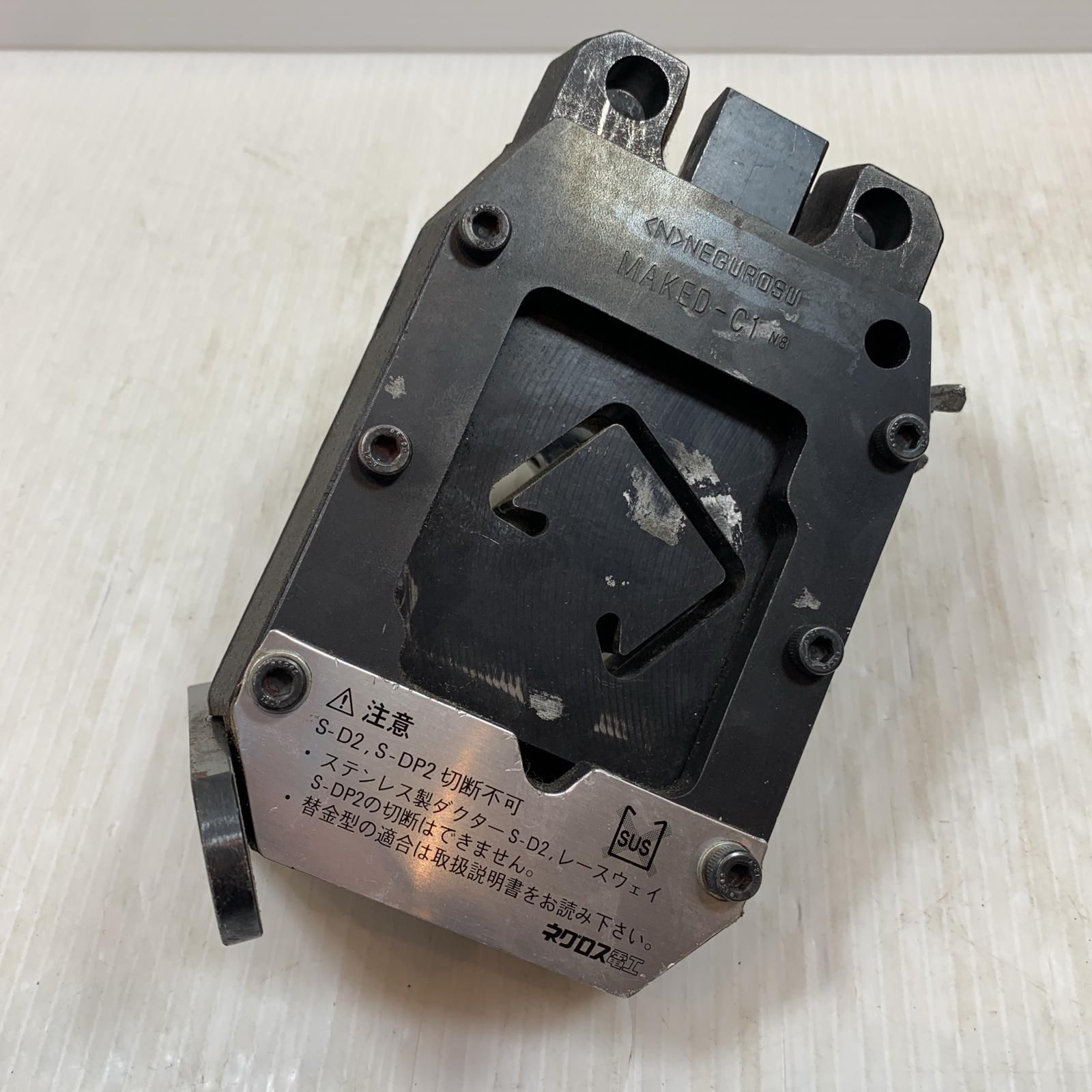 κκNEGUROSU 工具関連用品 チャンネルカッターアタッチメント MAKE-DC1
