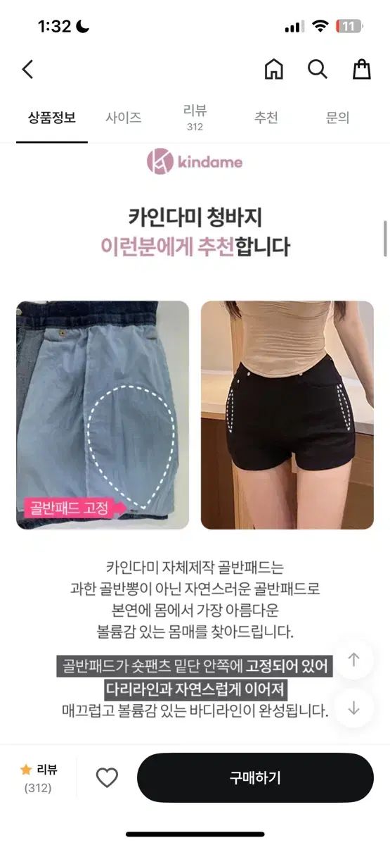 ショートパンツ M
