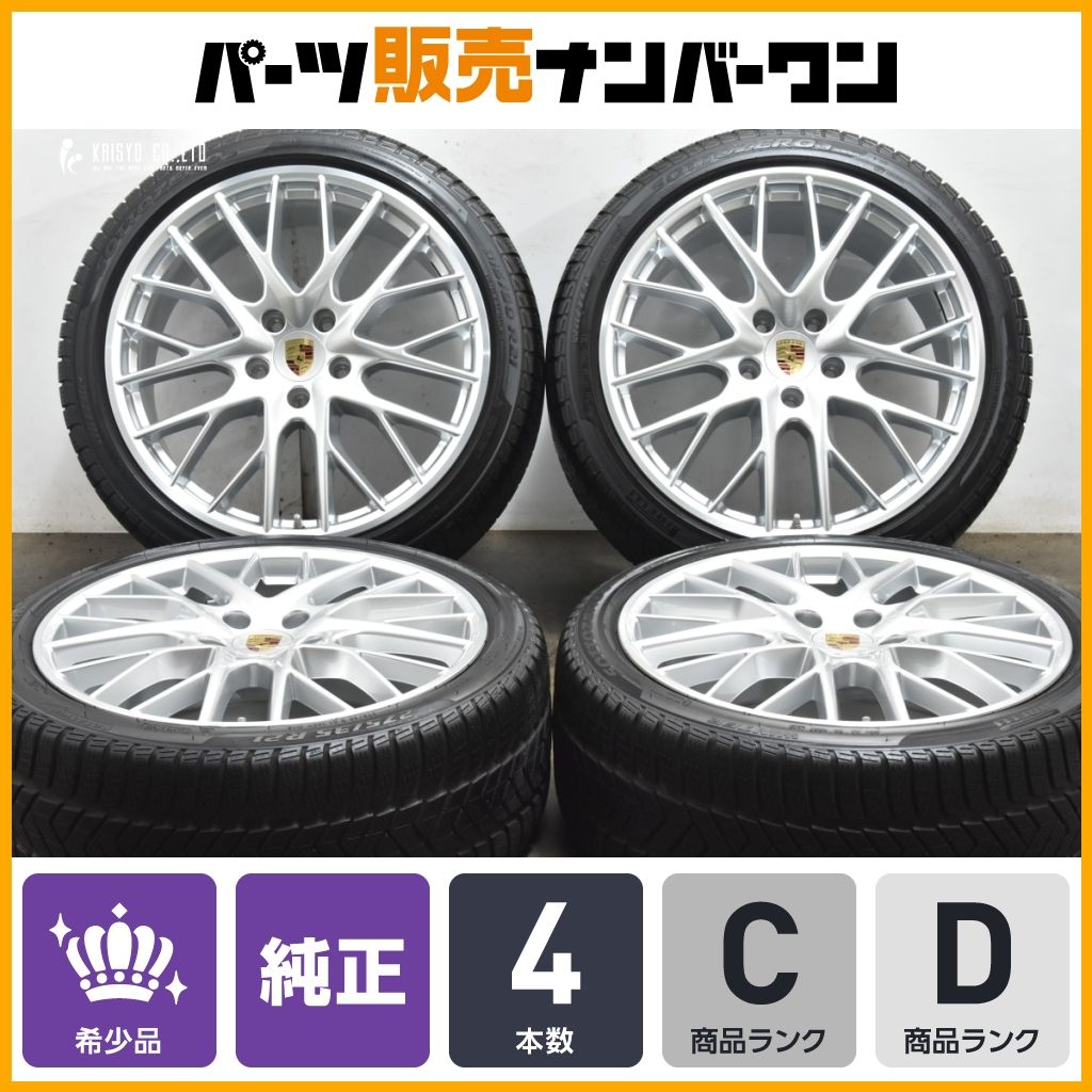 ポルシェ パナメーラ 21インチ 純正 ホイールタイヤ リアの二つ ポルシェ パナメーラ 21インチ 純正 ホイールタイヤ リアの二つ
