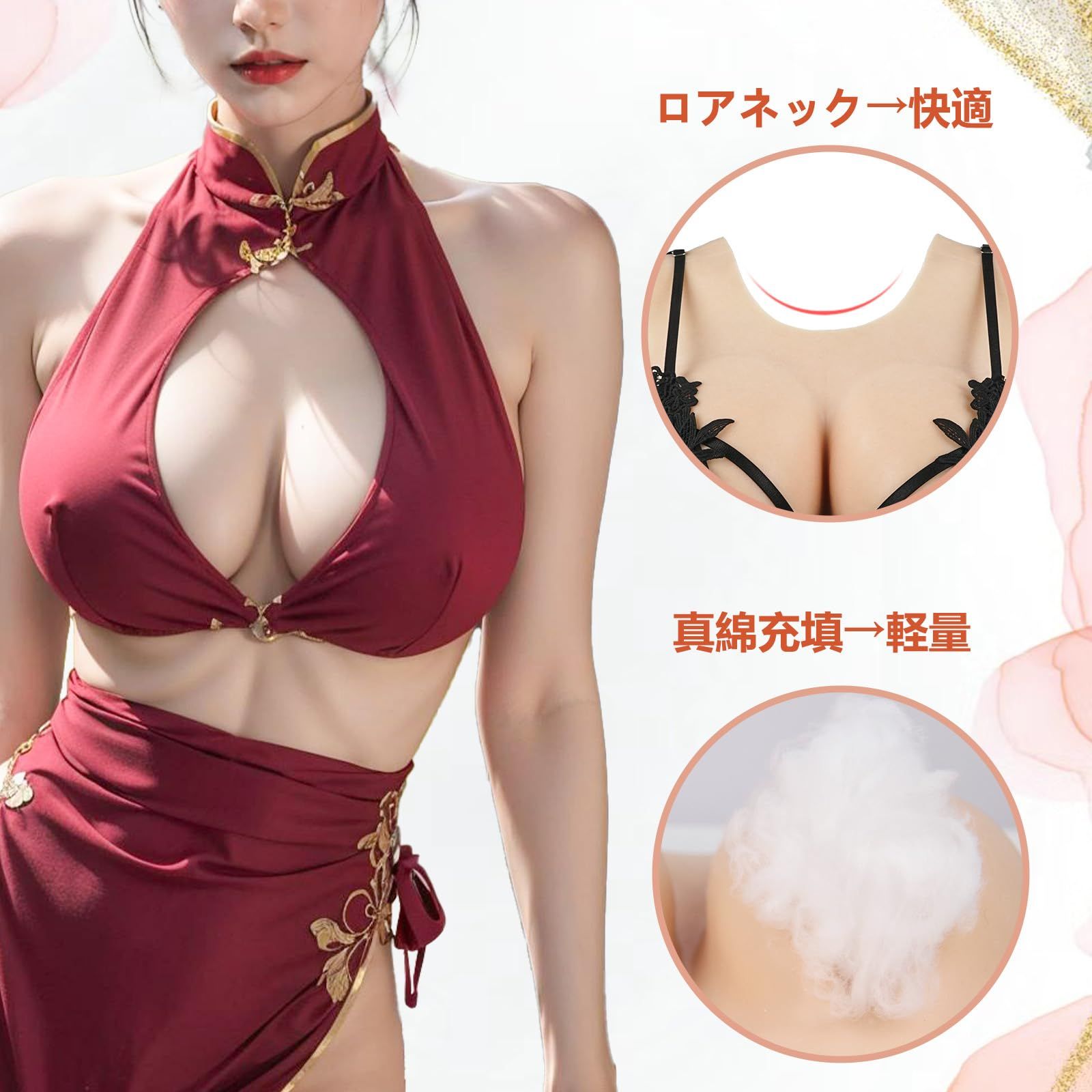 KUMIHO シリコンバスト