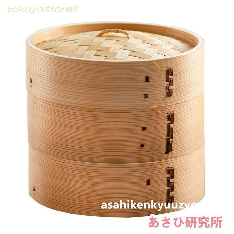 セイロ 蒸篭