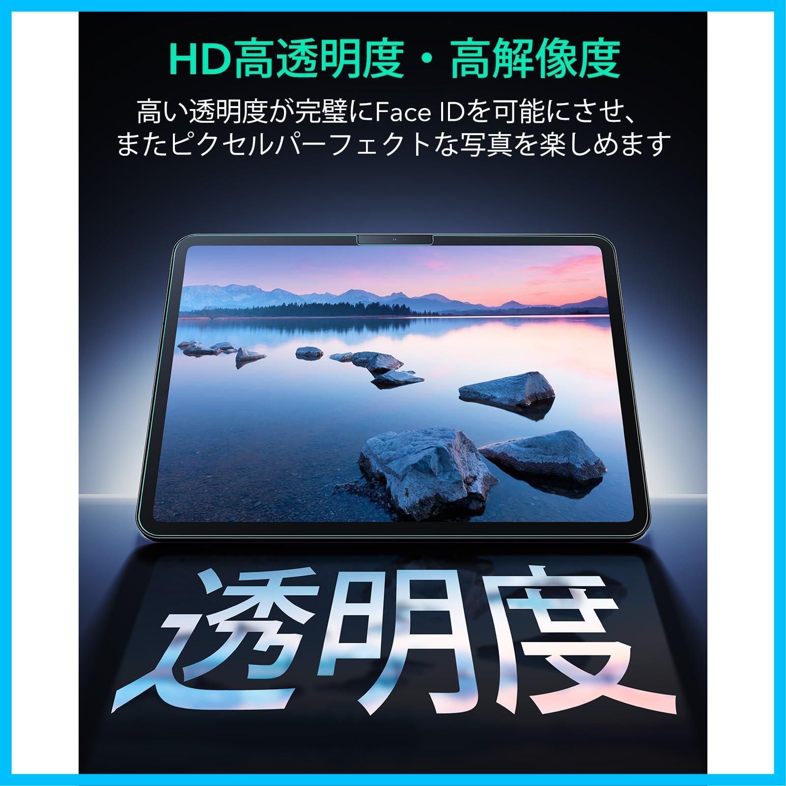 スクリーン保護フィルム