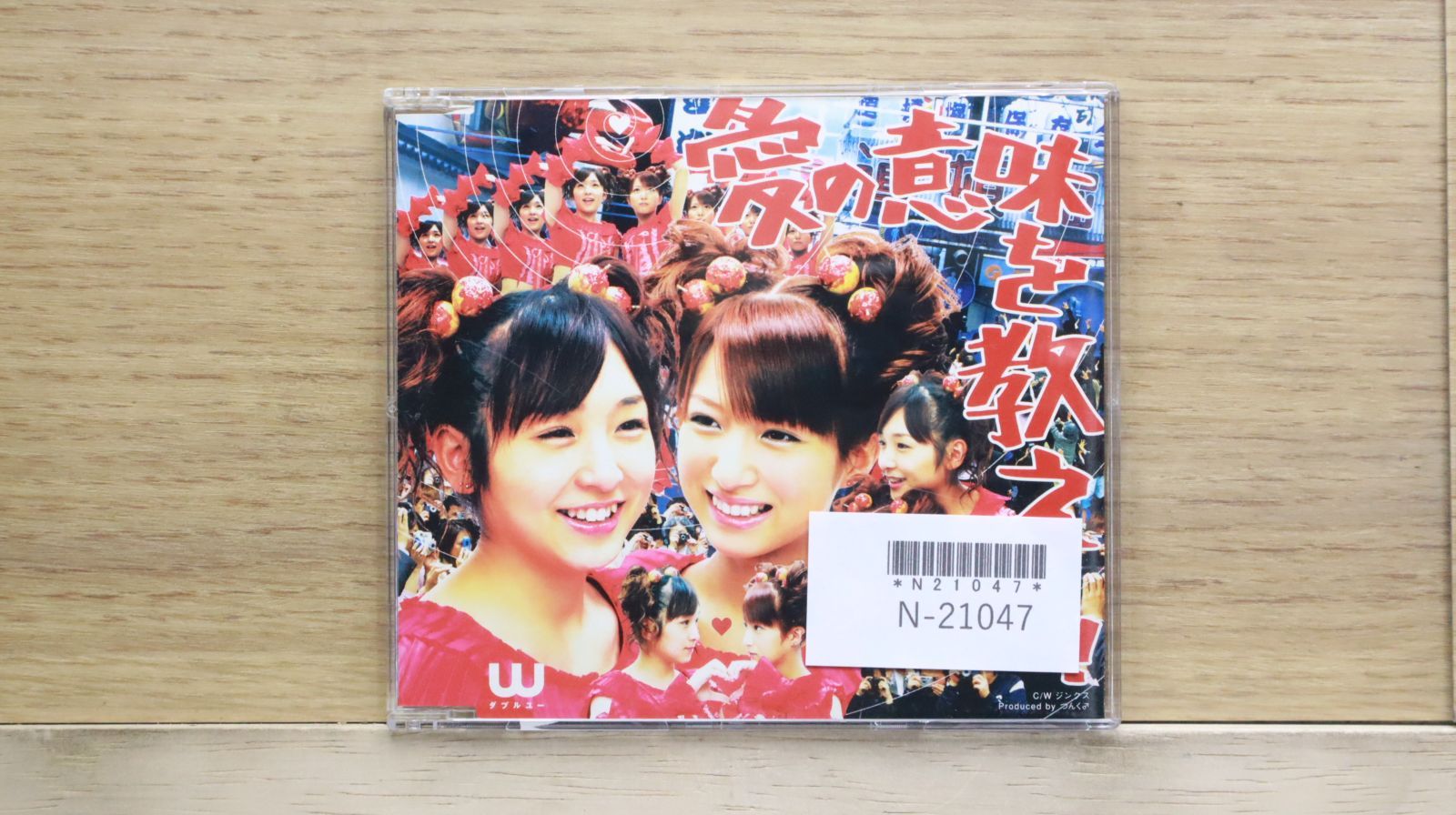 邦楽 belle CD CDJapan : U [w/ Blu-ray, Limited Edition] millennium parade