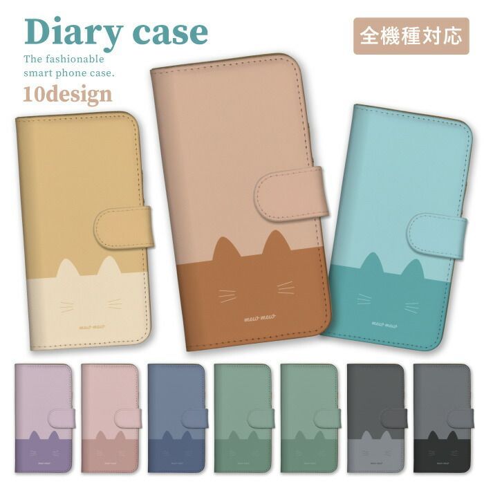 Galaxy A51 5G SC-54A SCG07 ケース 手帳型 ギャラクシーA51