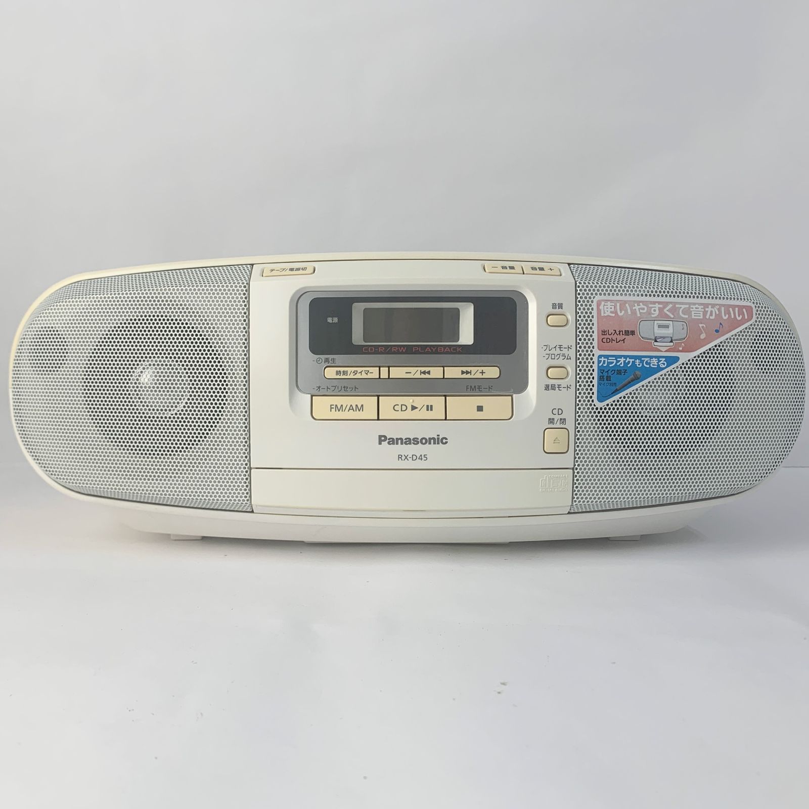パナソニック CDラジカセ RX-D45 ホワイト 2010年製 ポータブル