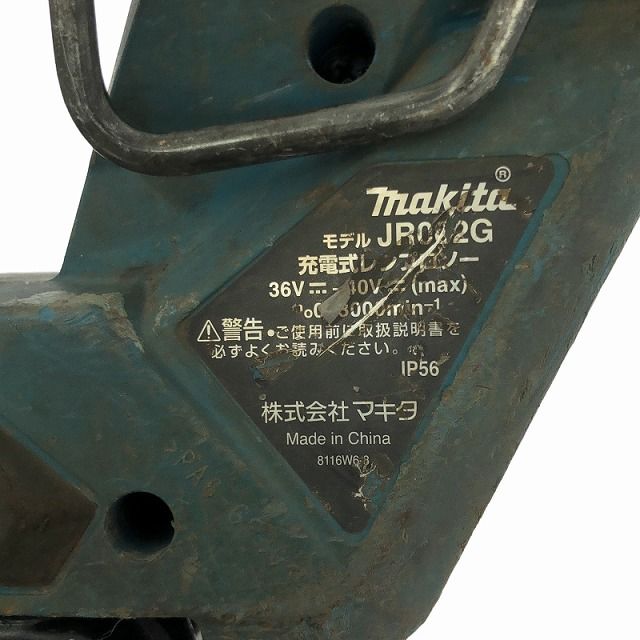 makita マキタ